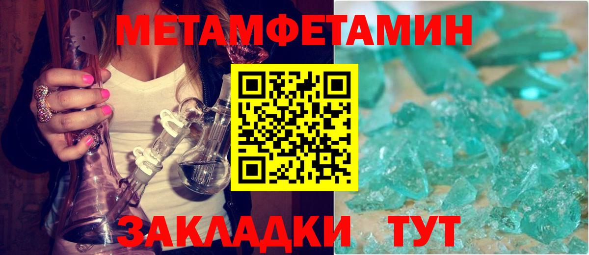 Амфетамин 98% Обнинск