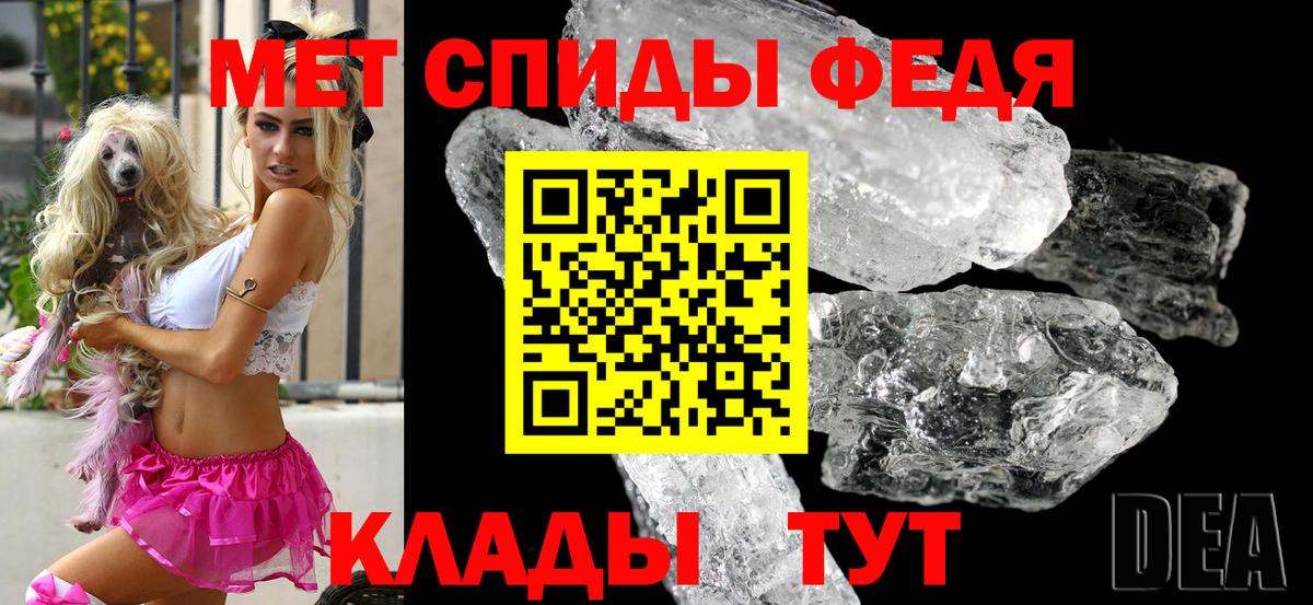 АМФ VHQ  Амфетамин  Обнинск  Вход с VPN  Амфетамин 