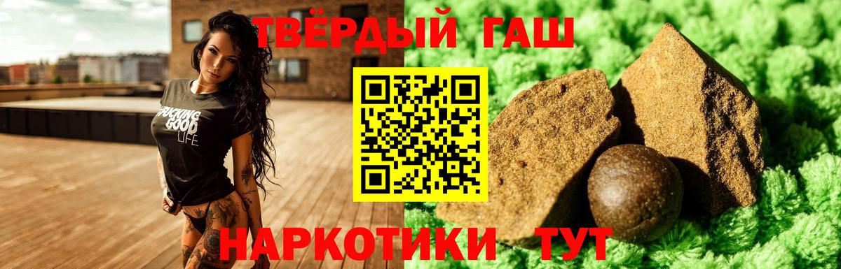 Гашиш ice o lator  Гашиш  Обнинск  Вход с VPN  ГАШ Premium 
