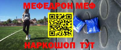 спайс Рыбинск