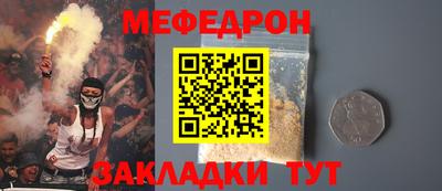 Альфа ПВП Рузаевка