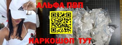 спайс Рыбинск