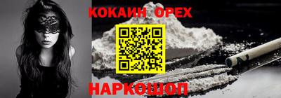 спайс Рыбинск