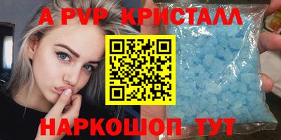 ешки Пугачёв