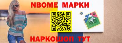 спайс Рыбинск