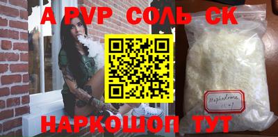 герыч Рязань