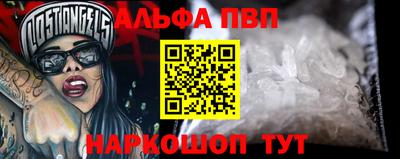 ALPHA PVP Пыть-Ях