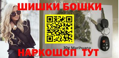 спайс Рыбинск