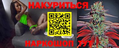 спайс Рыбинск