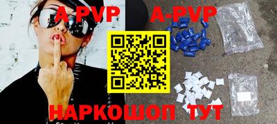герыч Рязань
