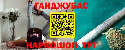 спайс Рыбинск
