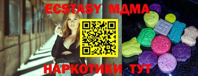спайс Рыбинск