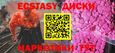 спайс Рыбинск