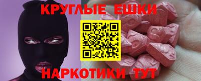 спайс Рыбинск