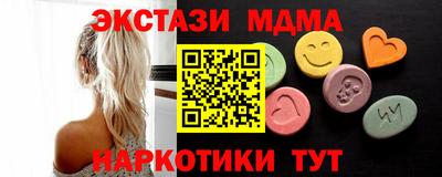 круглые Пушкино