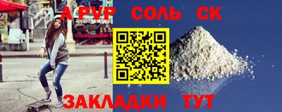 круглые Пушкино