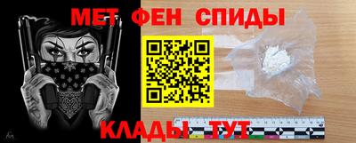 спайс Рыбинск