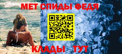 спайс Рыбинск