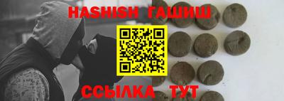 спайс Рыбинск