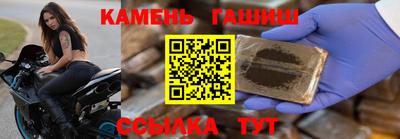 Альфа ПВП Рузаевка