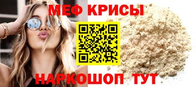 спайс Рыбинск