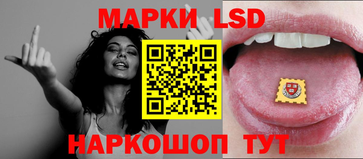 ЛСД экстази кислота Обнинск