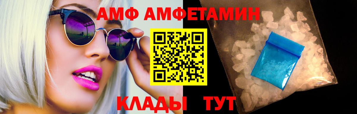 Метамфетамин Methamphetamine  Вход с VPN  Обнинск  Метамфетамин Methamphetamine 