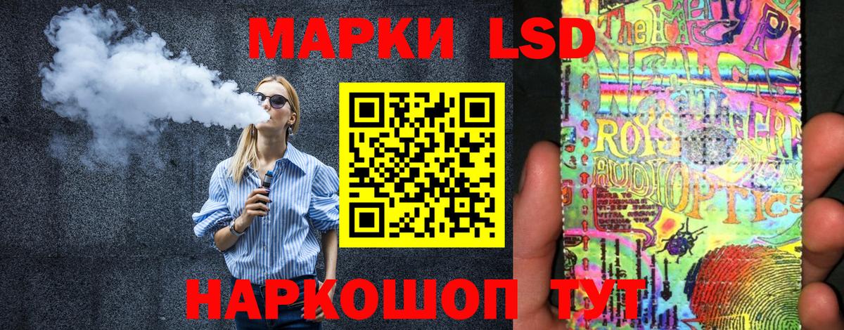 Обнинск  Марки 25I-NBOMe  Вход с VPN  Наркотические марки 1,8мг 