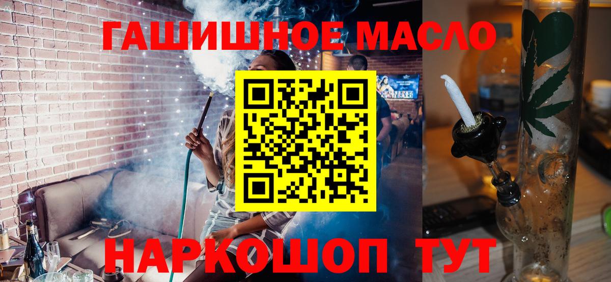 Дистиллят ТГК вейп с тгк Обнинск